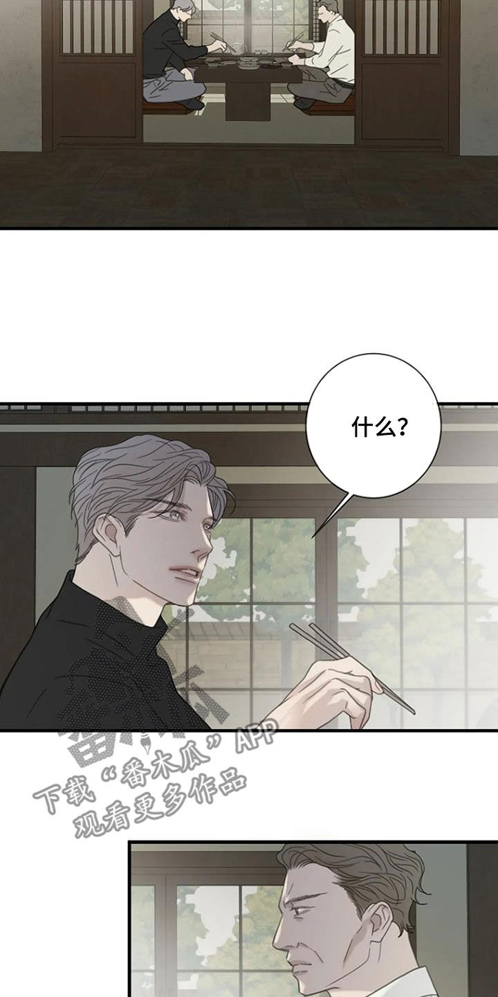 第92章：【第二季】工作介绍11