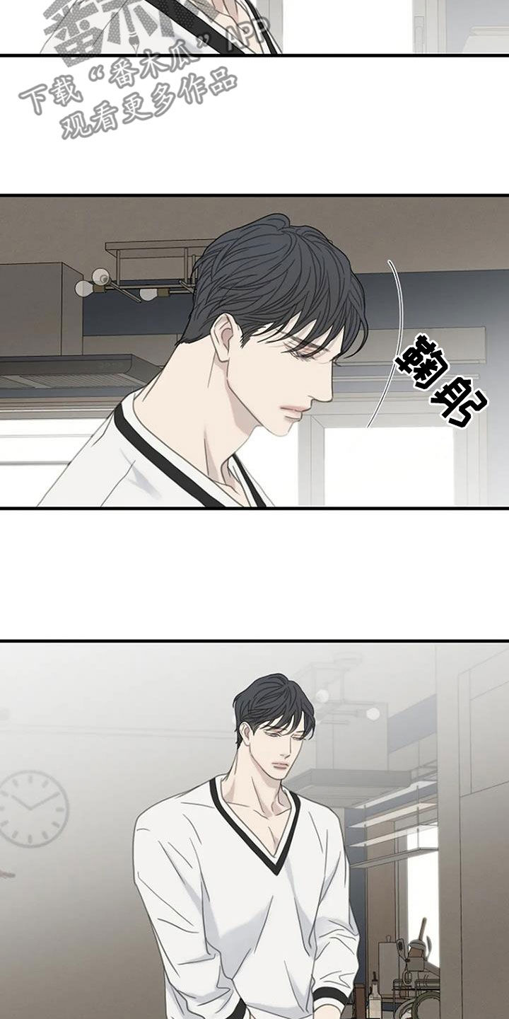 第91章：【第二季】 担忧6