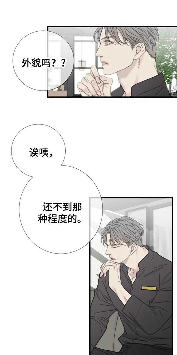 第20话0
