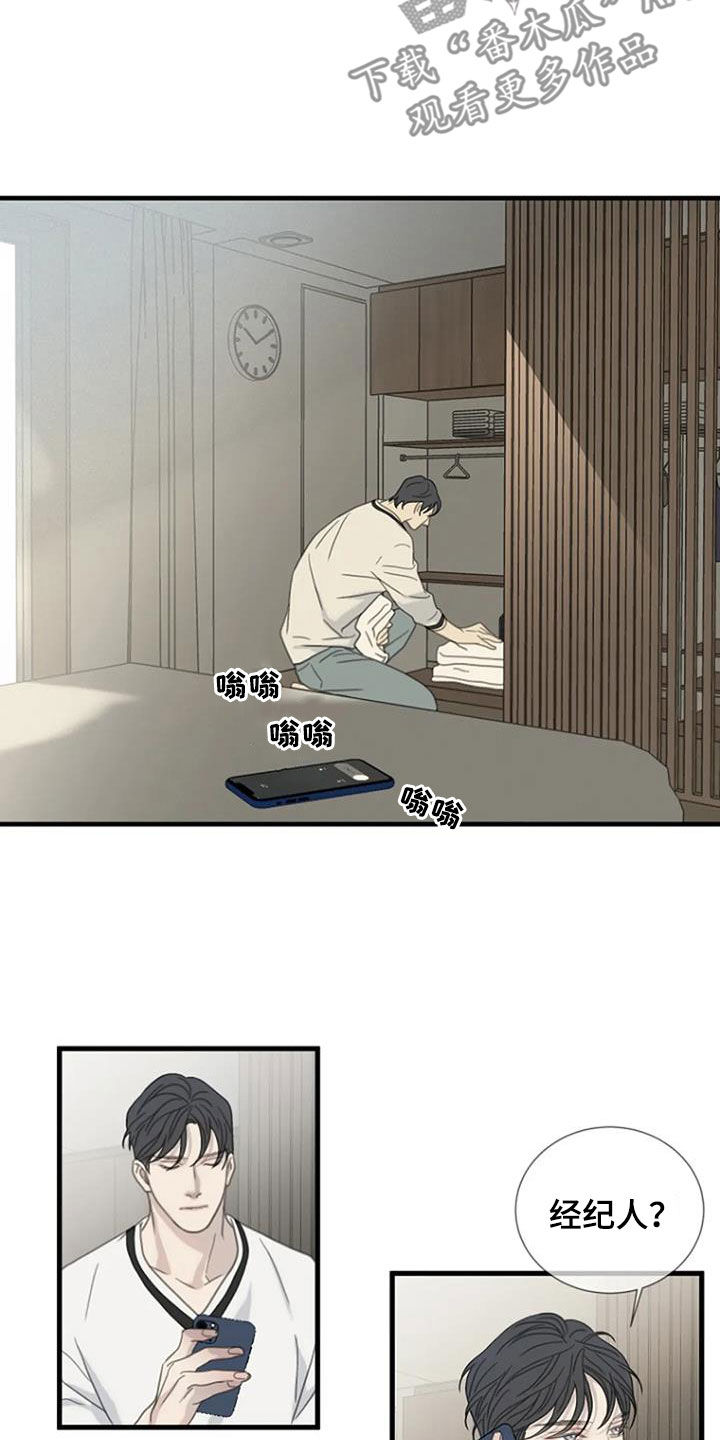 第92章：【第二季】工作介绍18