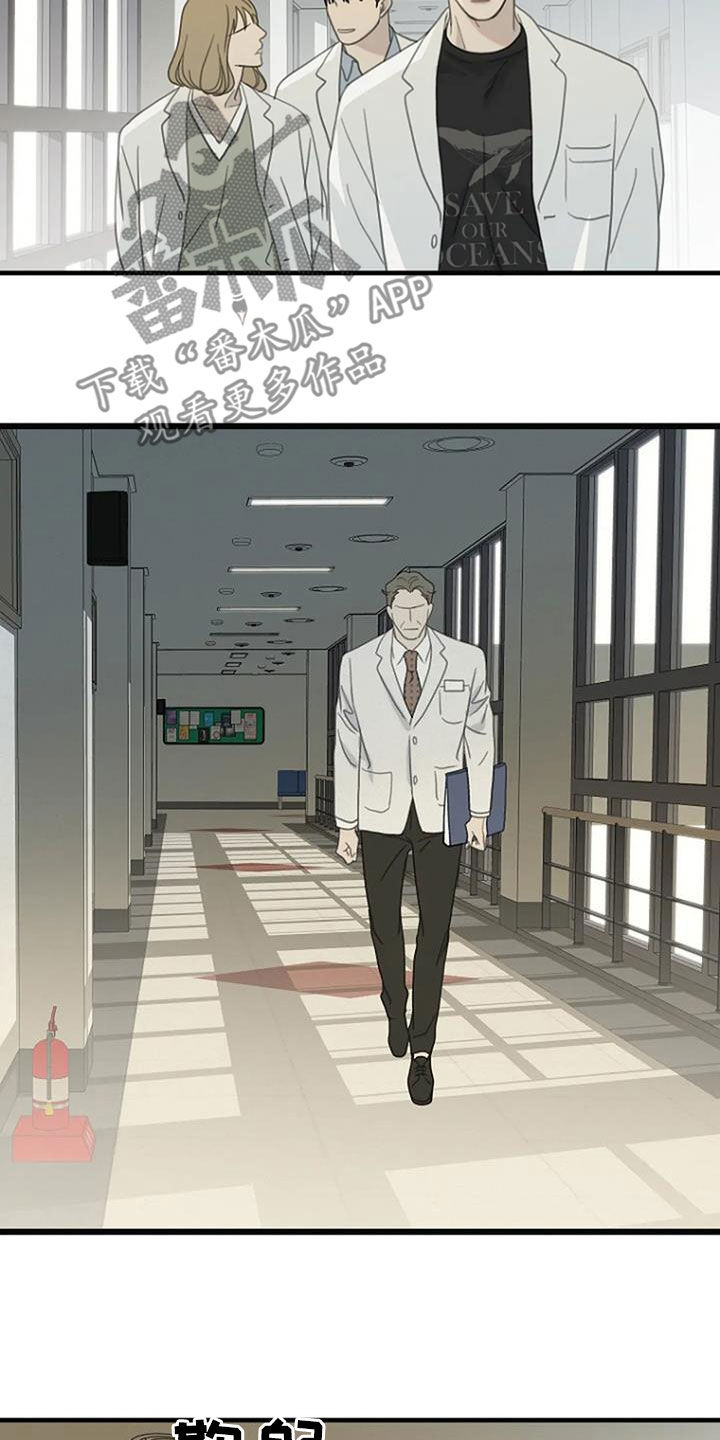 第84话11