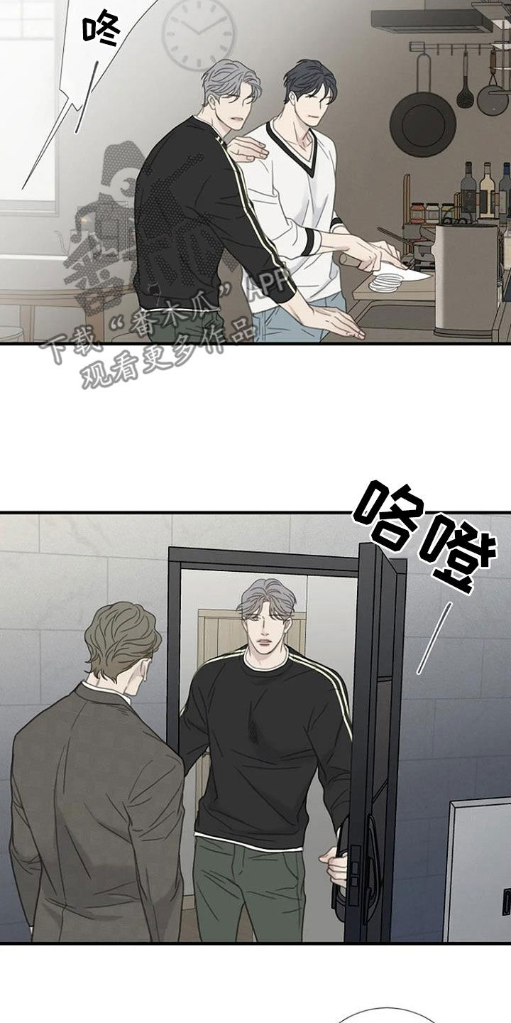 第91章：【第二季】 担忧2
