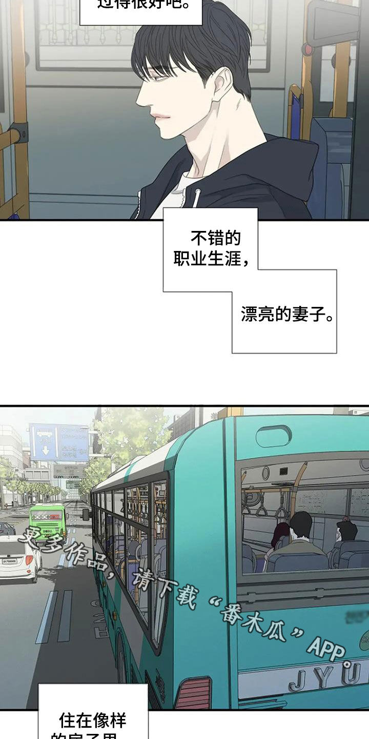 第94话19