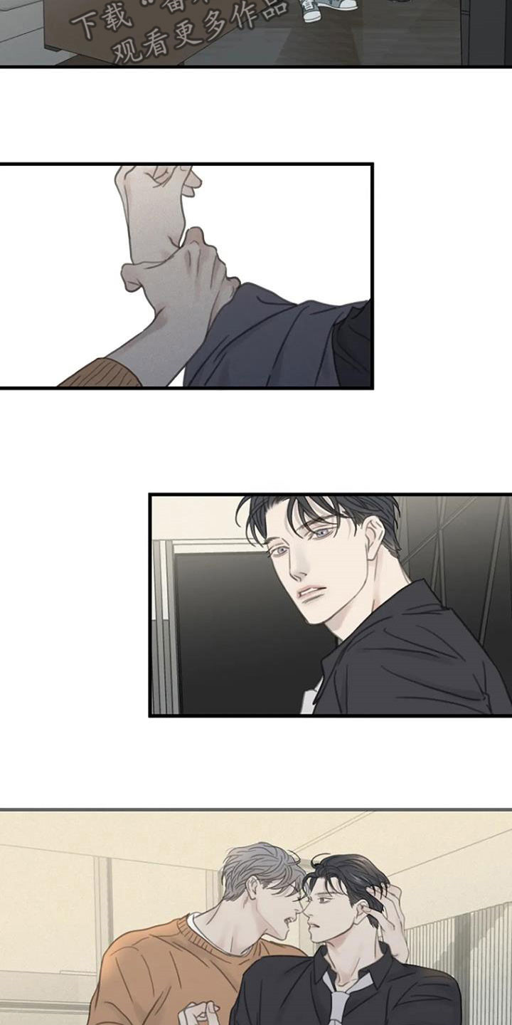 第29话9