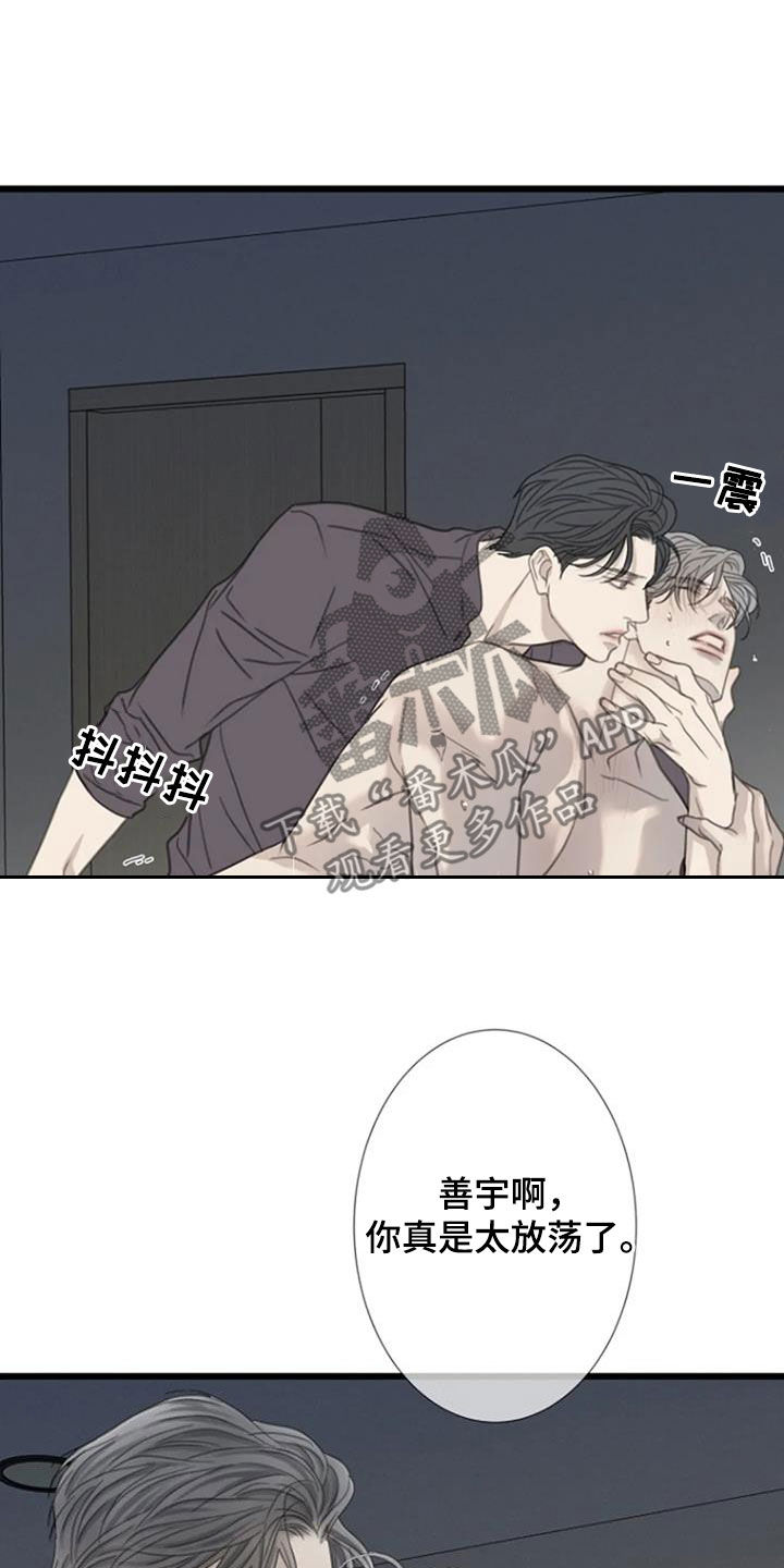 第63话5