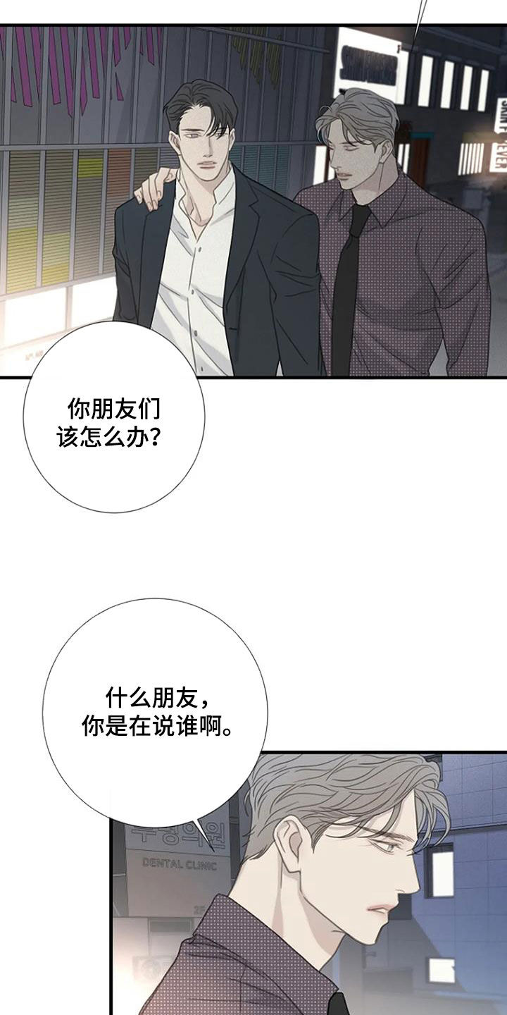 第89章：【第二季】非常幸福5