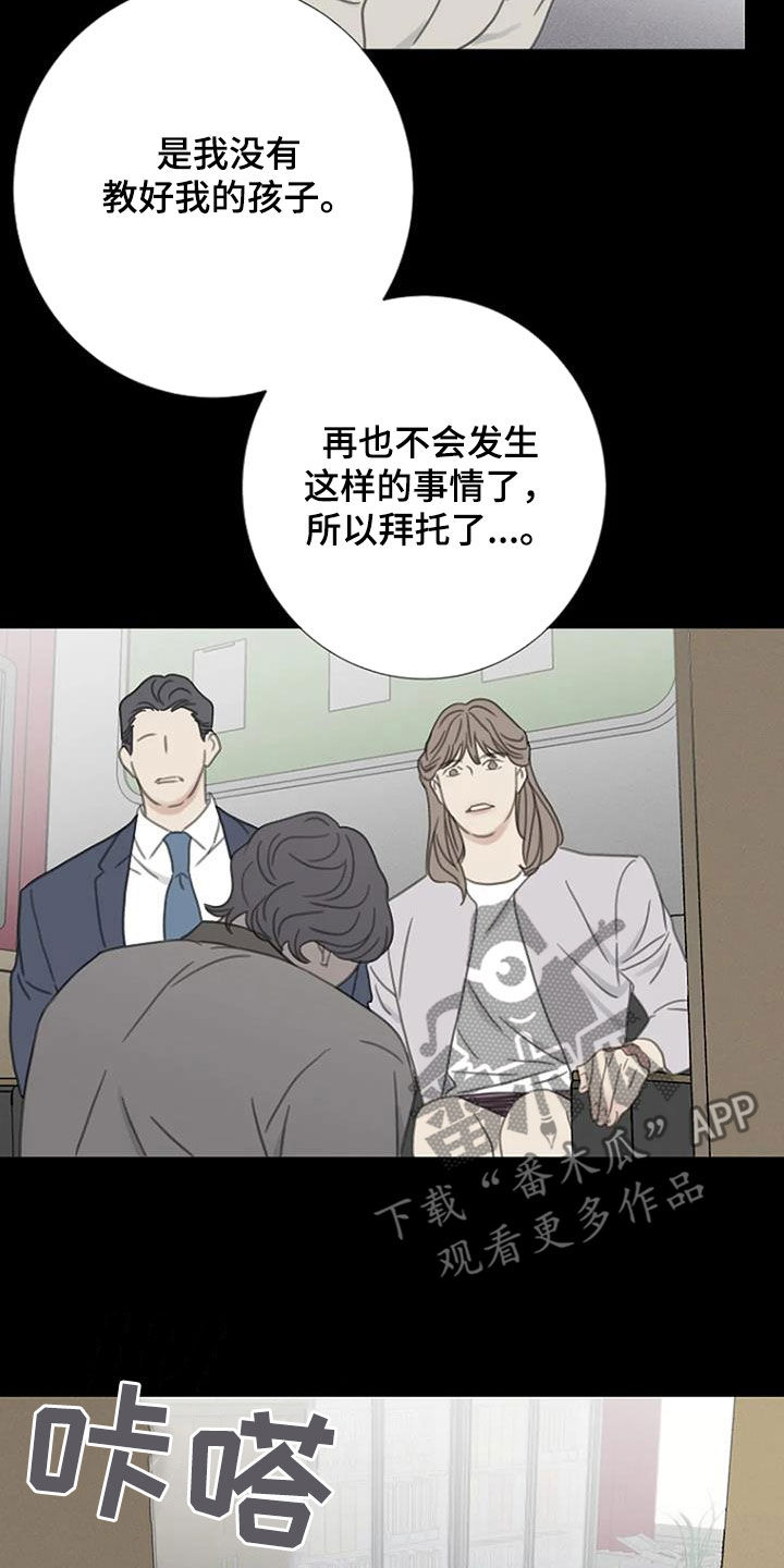 第38话11