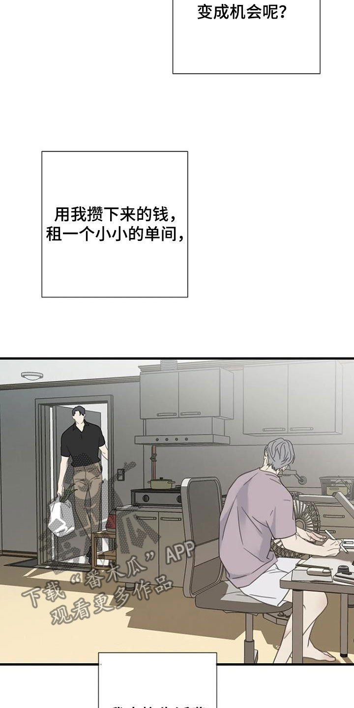 第92章：【第二季】工作介绍6