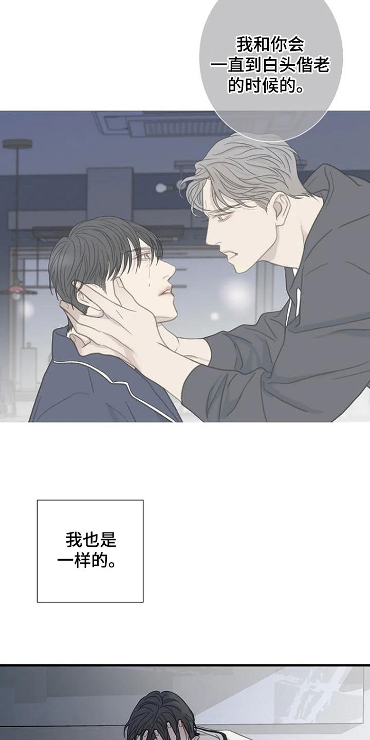 第92章：【第二季】工作介绍1