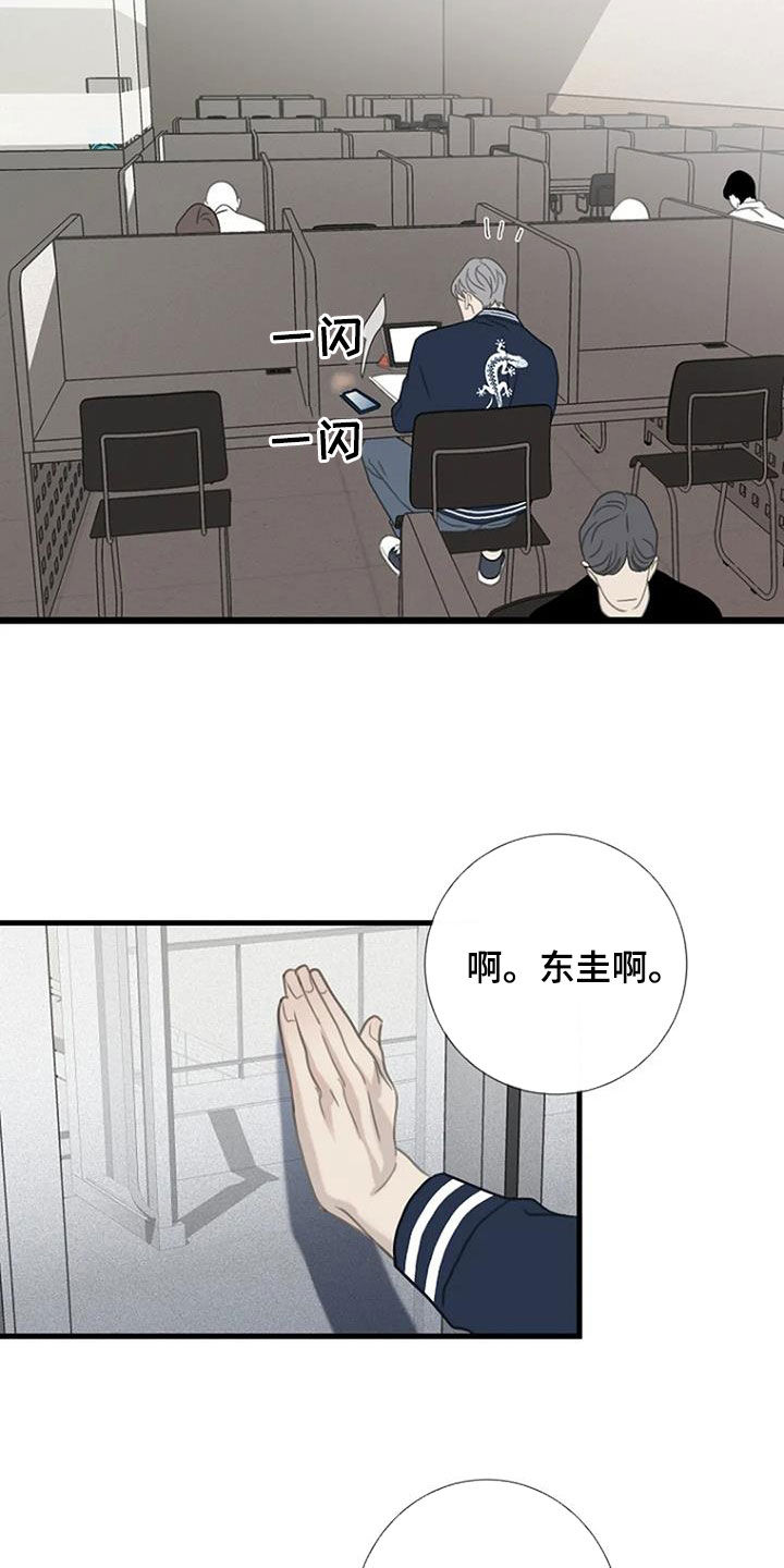 第64话25