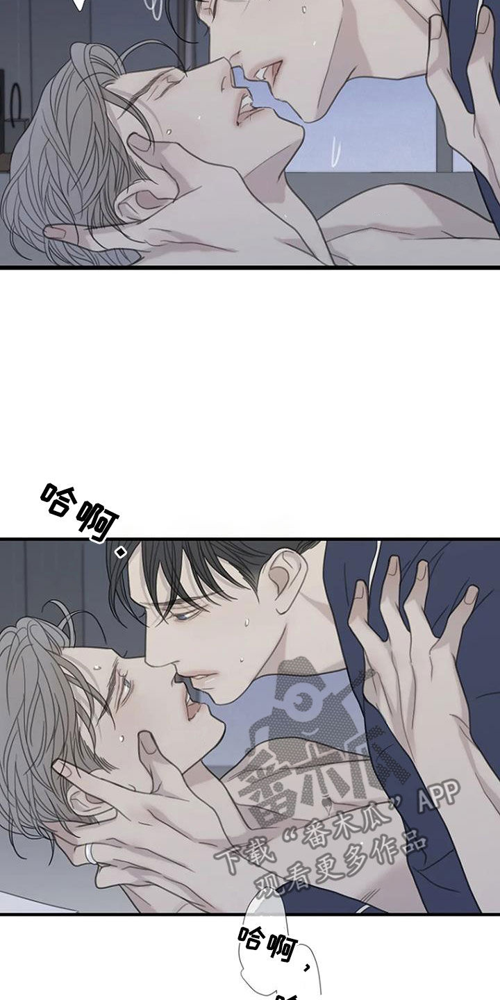第90章：【第二季】我爱你3