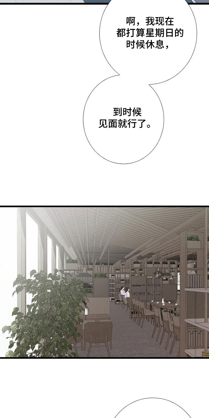 第64话29