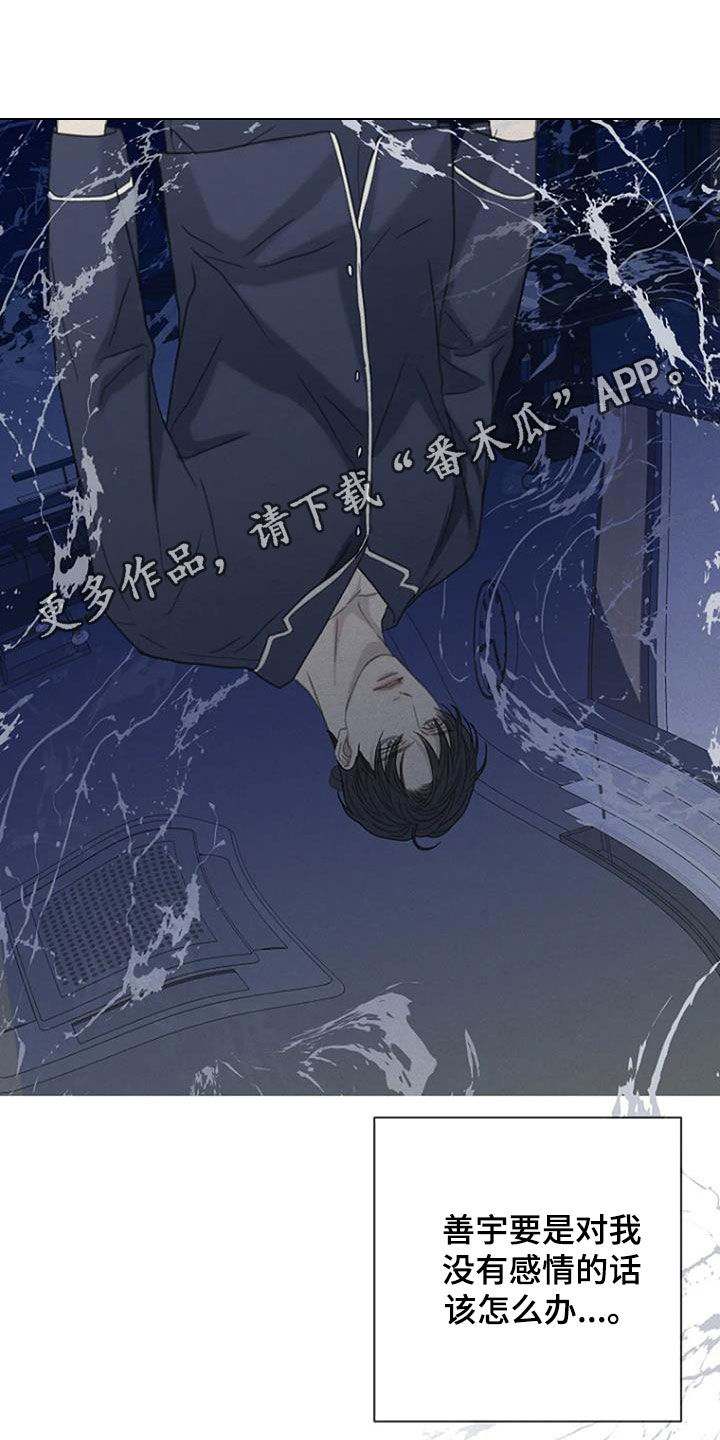 第82话0