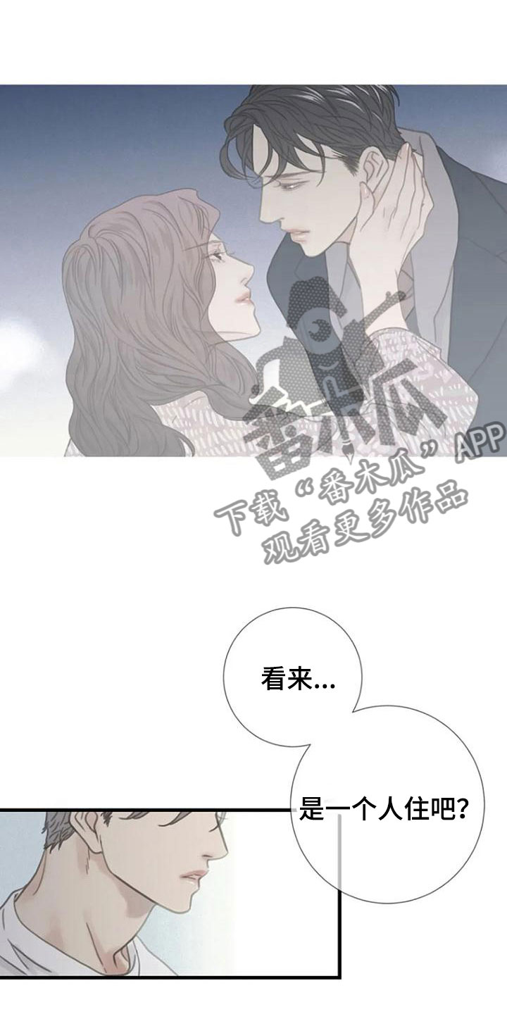 第9话13