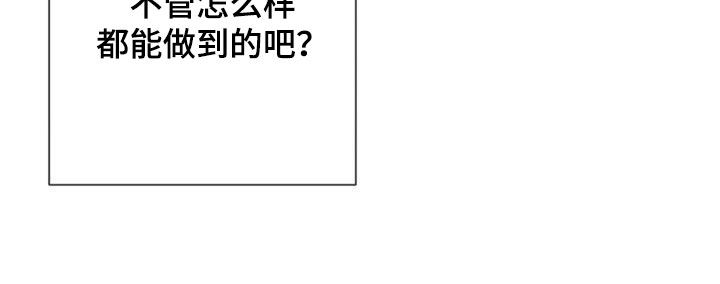 第92章：【第二季】工作介绍9