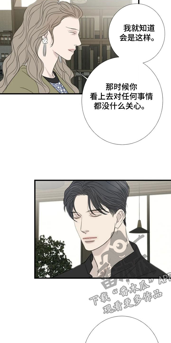 第65话8