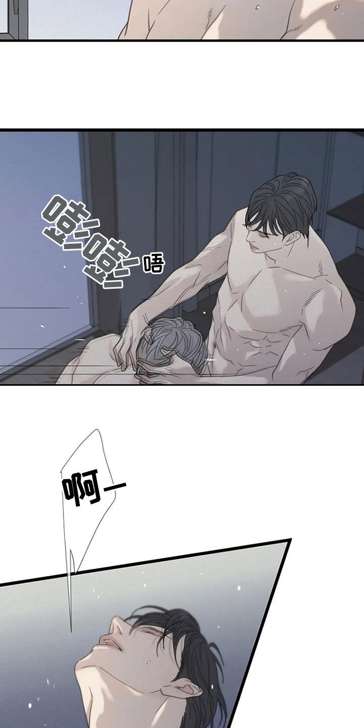 第90章：【第二季】我爱你8
