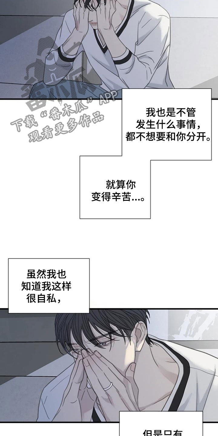 第92章：【第二季】工作介绍2