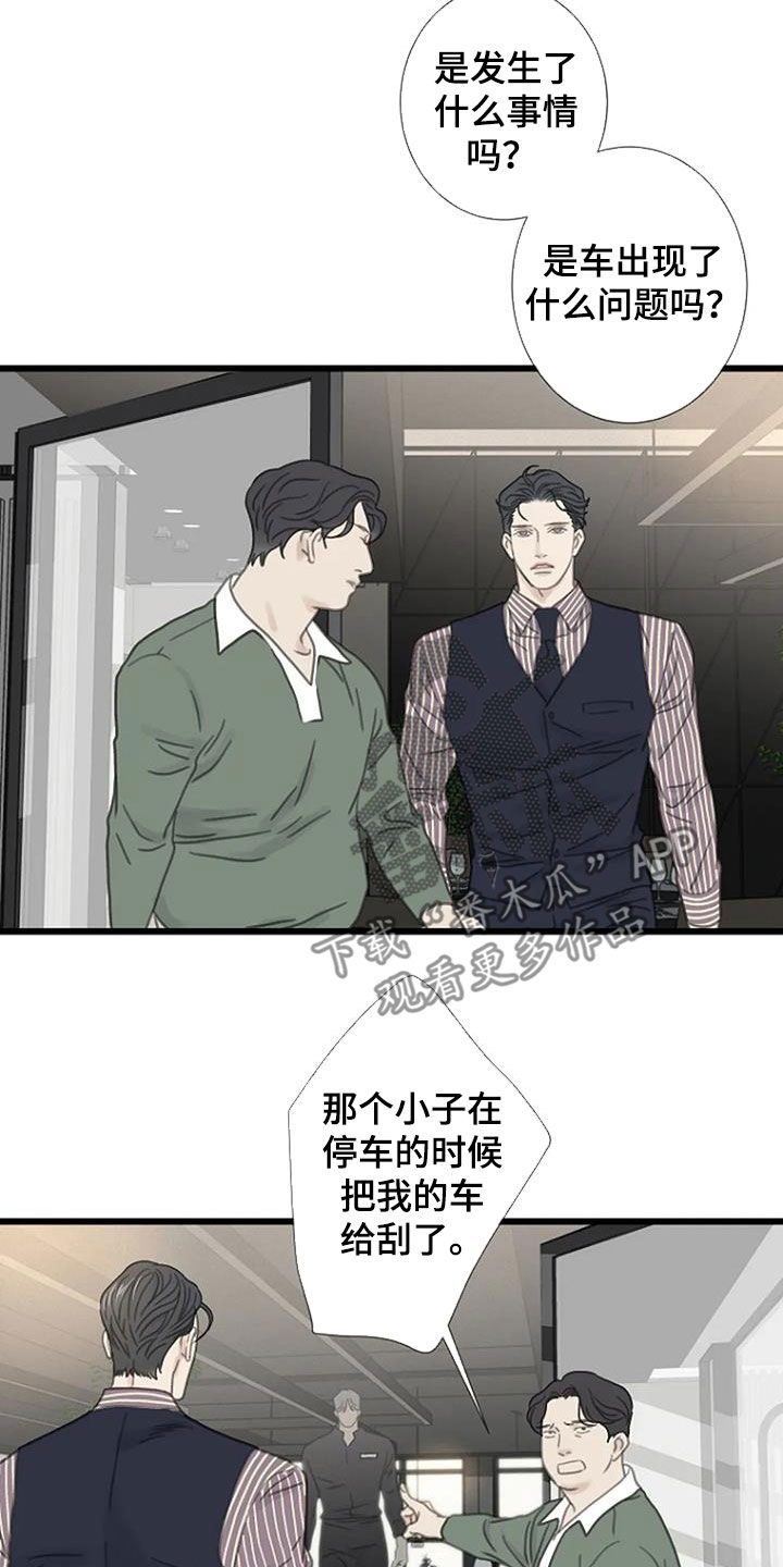 第33话1