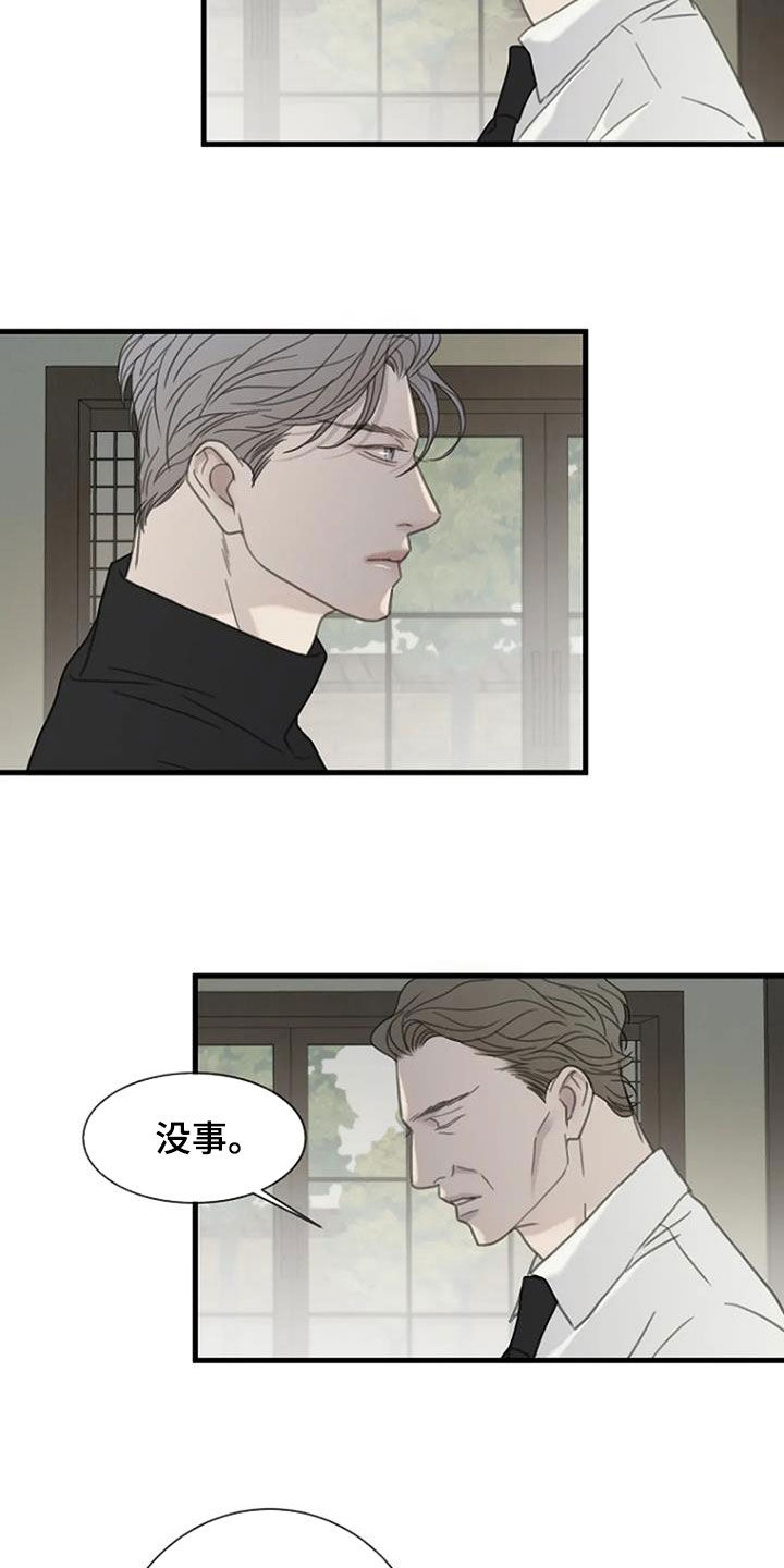 第92章：【第二季】工作介绍12