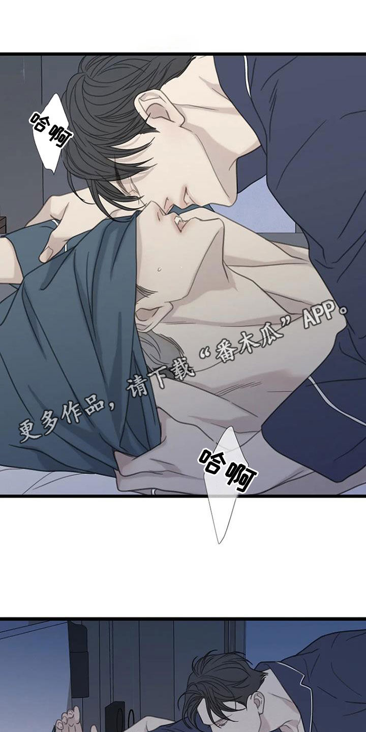 第90章：【第二季】我爱你0