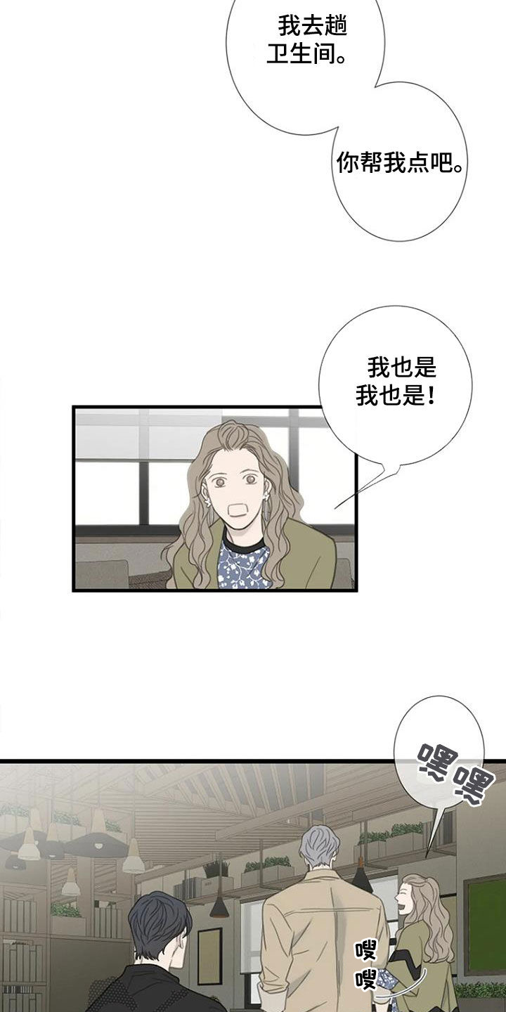 第65话14
