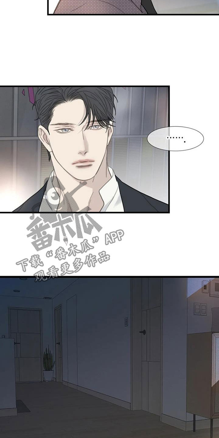 第89章：【第二季】非常幸福6