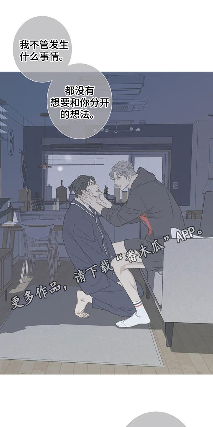 第92章：【第二季】工作介绍0