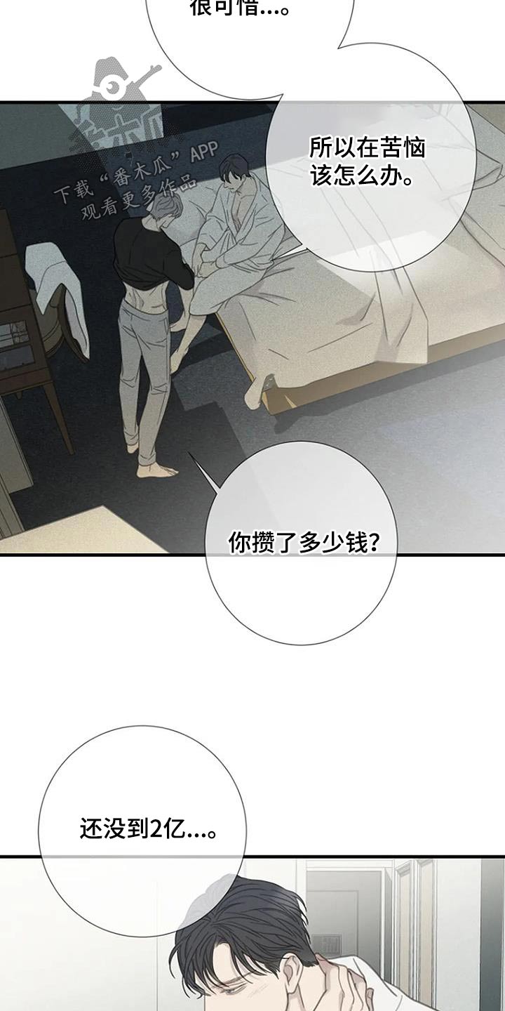 第49话13