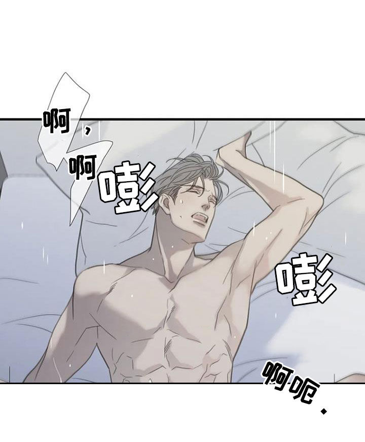 第90章：【第二季】我爱你17