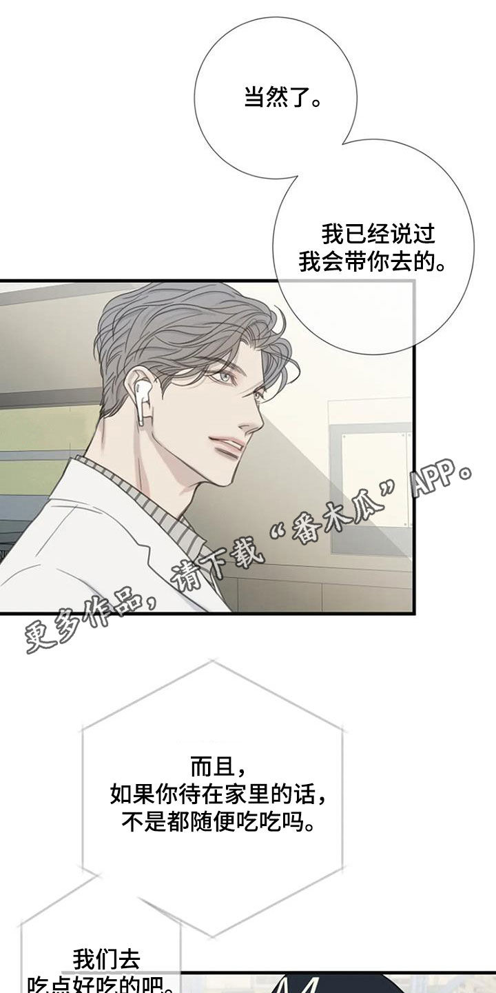 第86话0