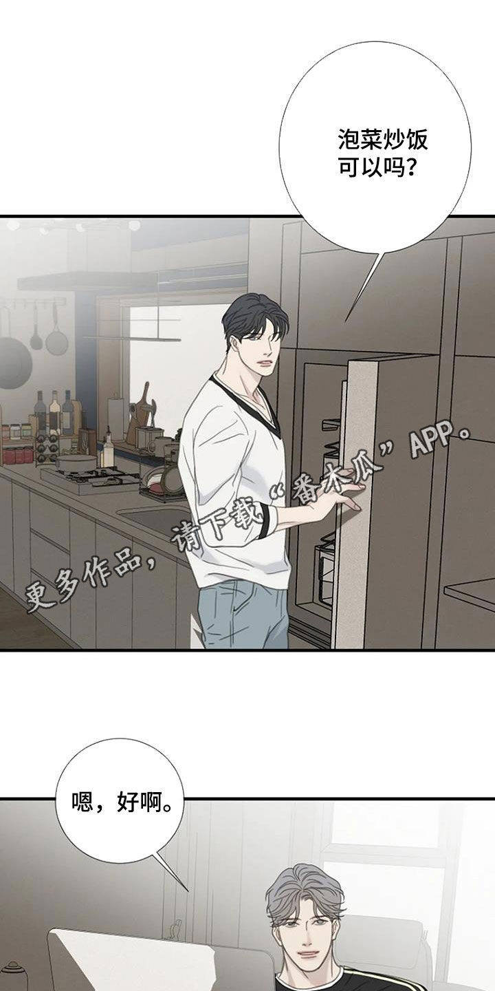 第91章：【第二季】 担忧0
