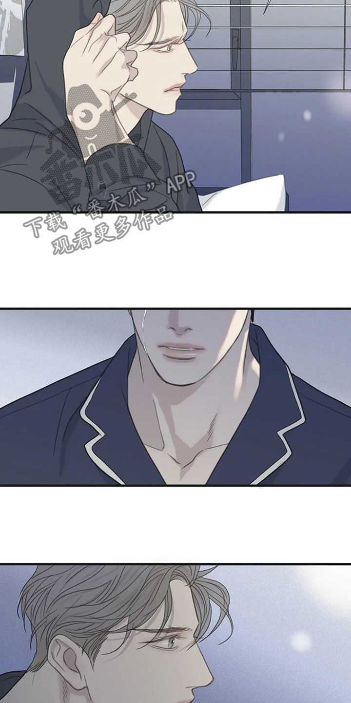 第83话11