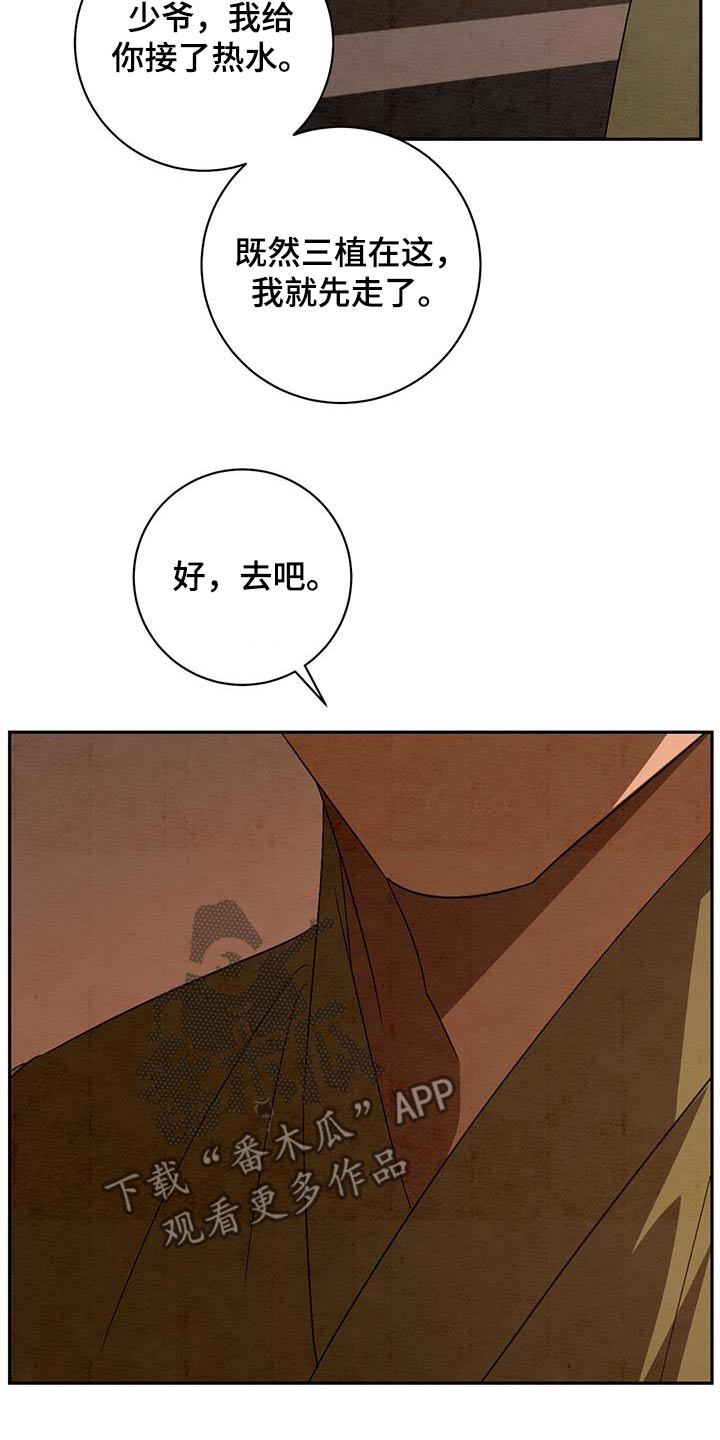 第82话16