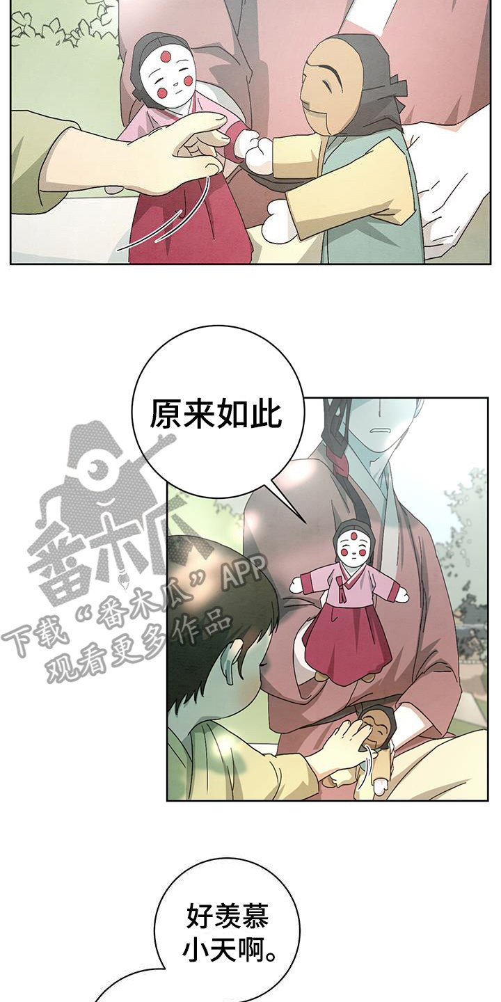 第15话7