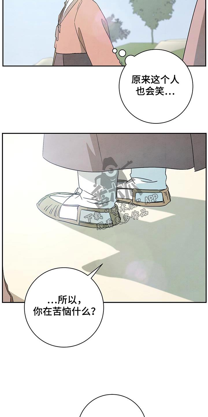 第68话14