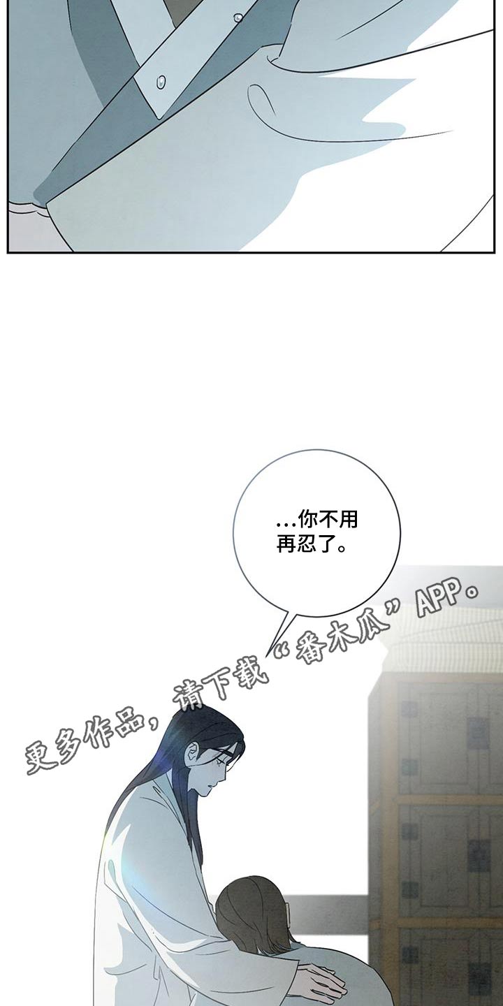 第67话19