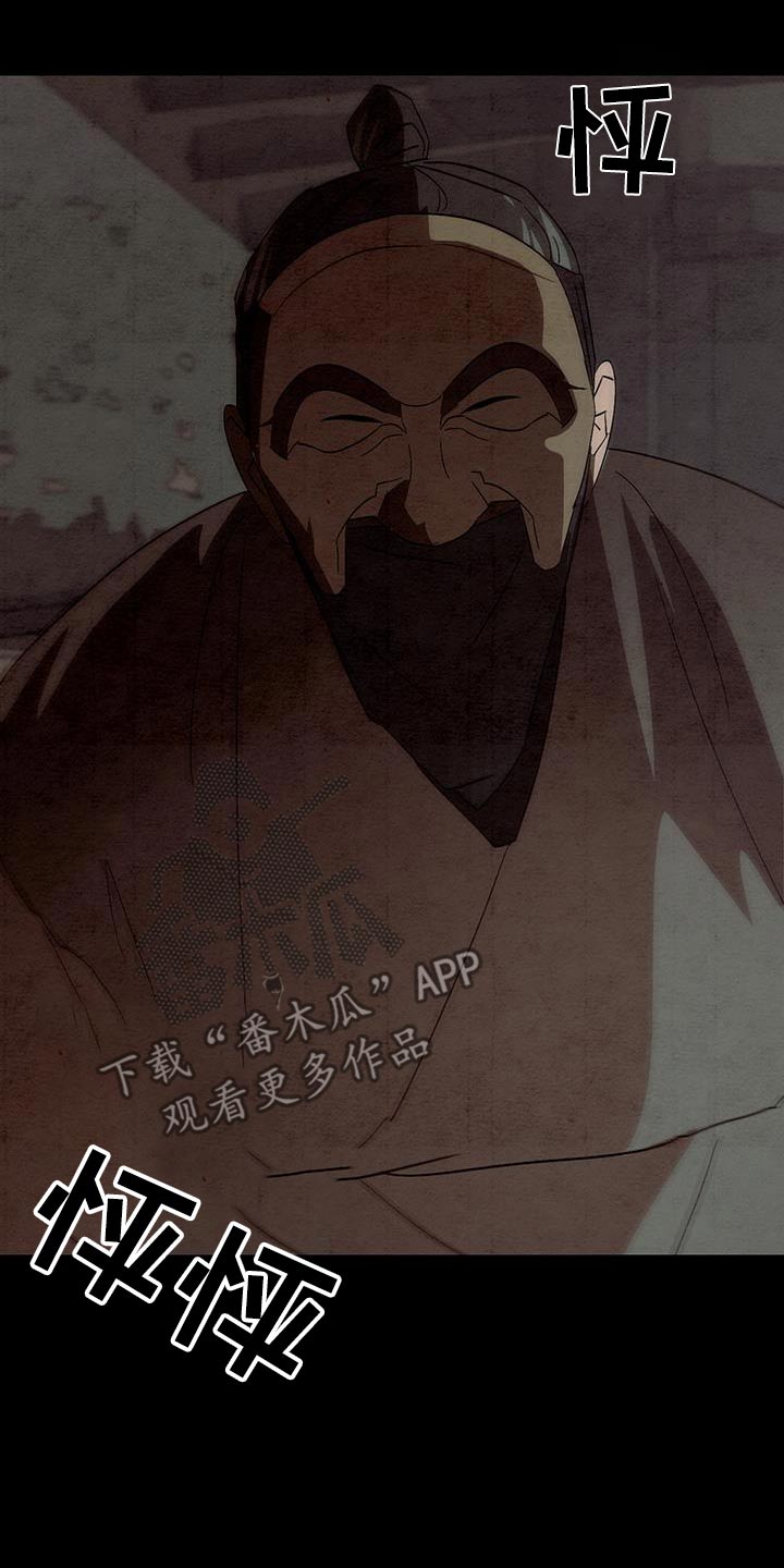 第86话0