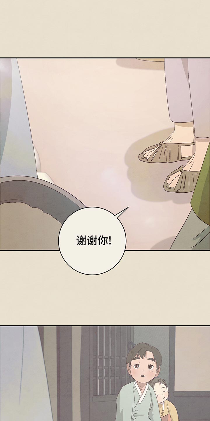 第44话13