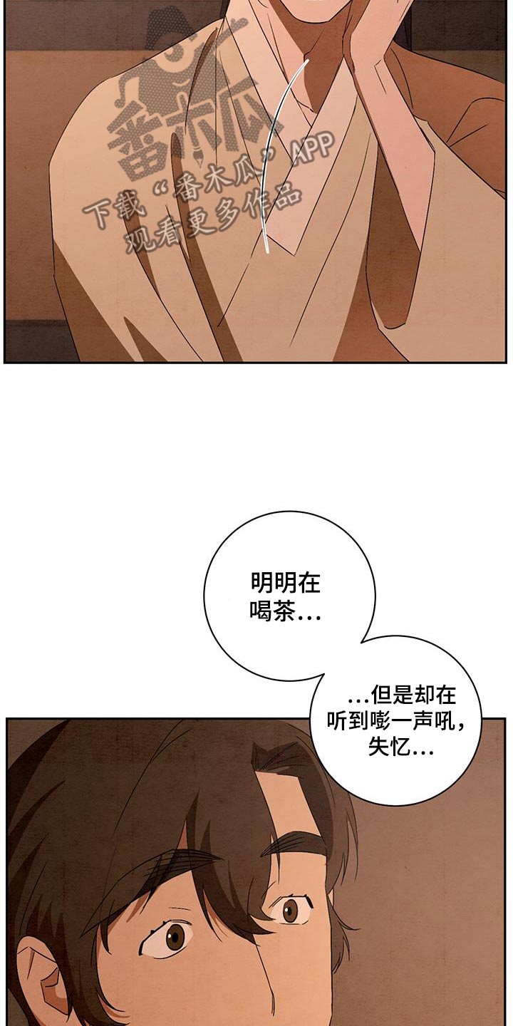 第82话12