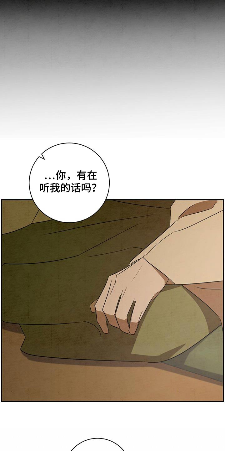 第82话1