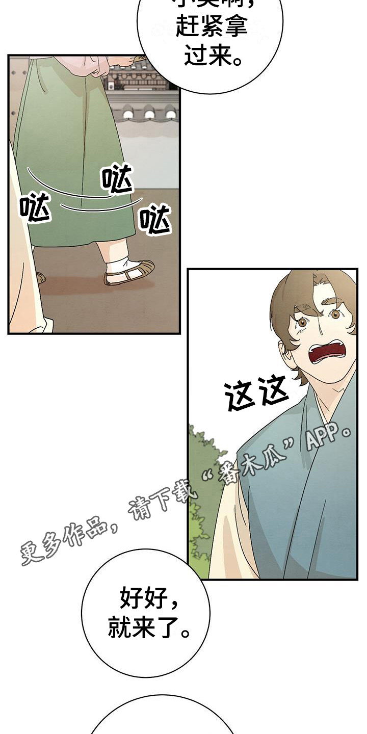 第4话7