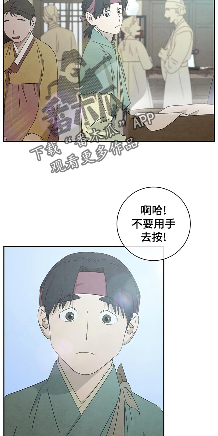 第42话11