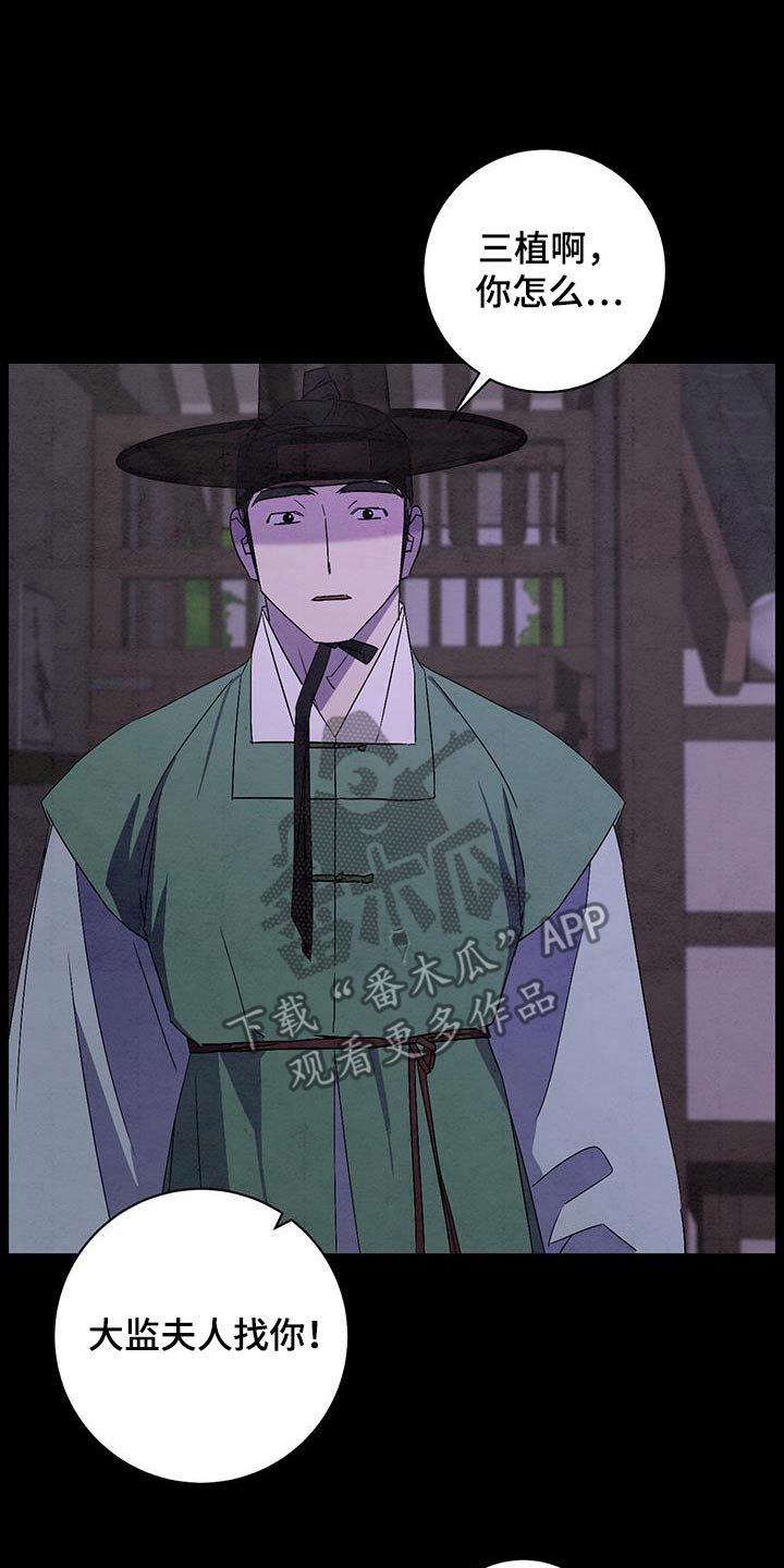 第76话17