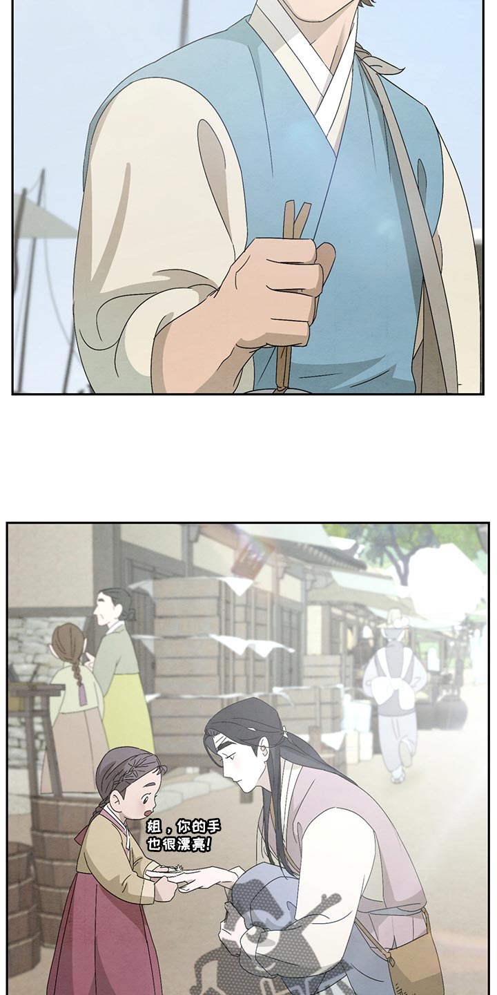 第38话16