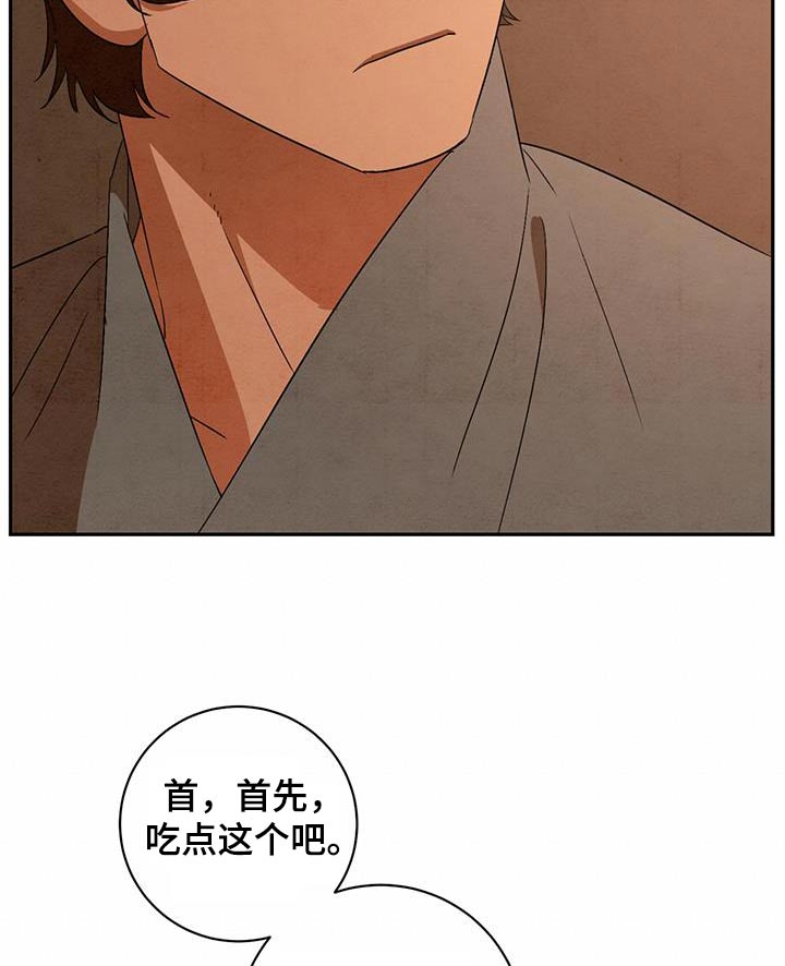 第82话13