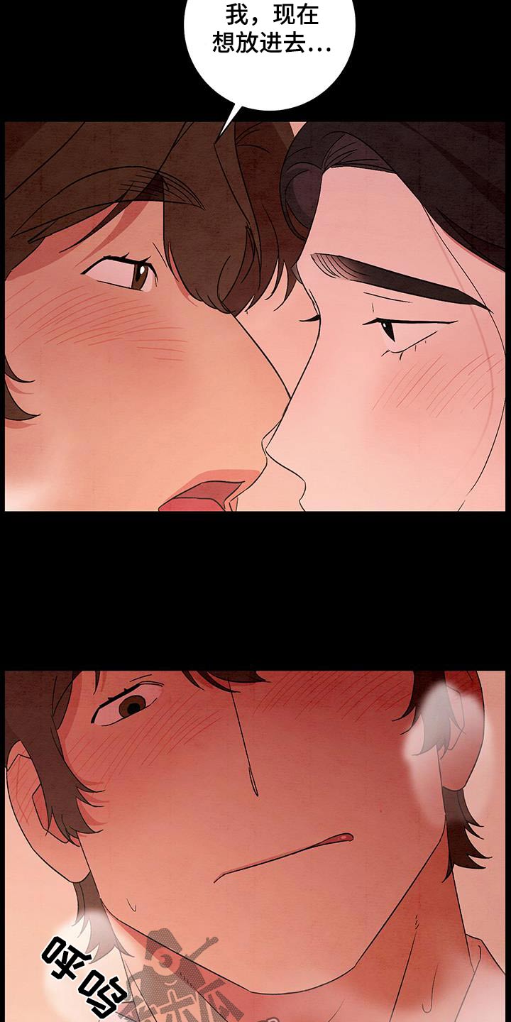 第72话7