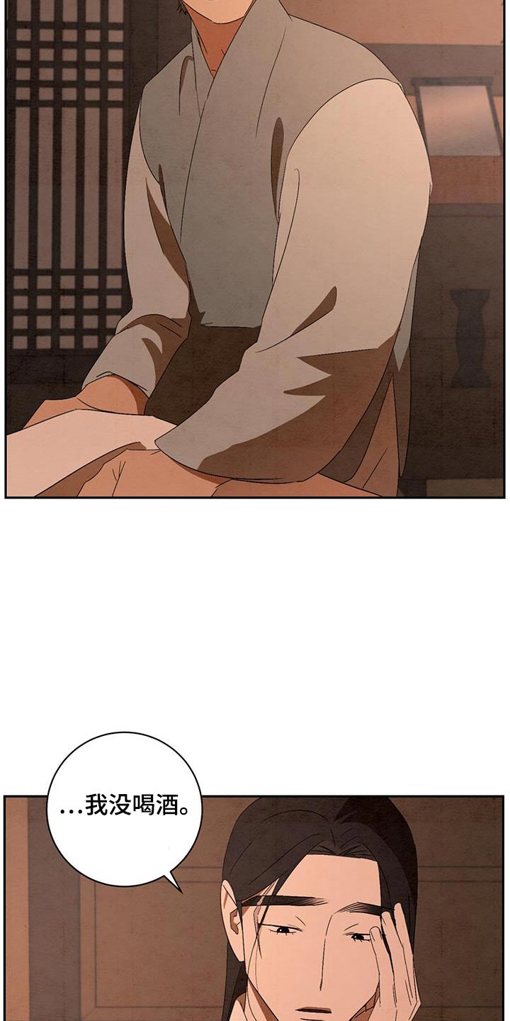 第82话11