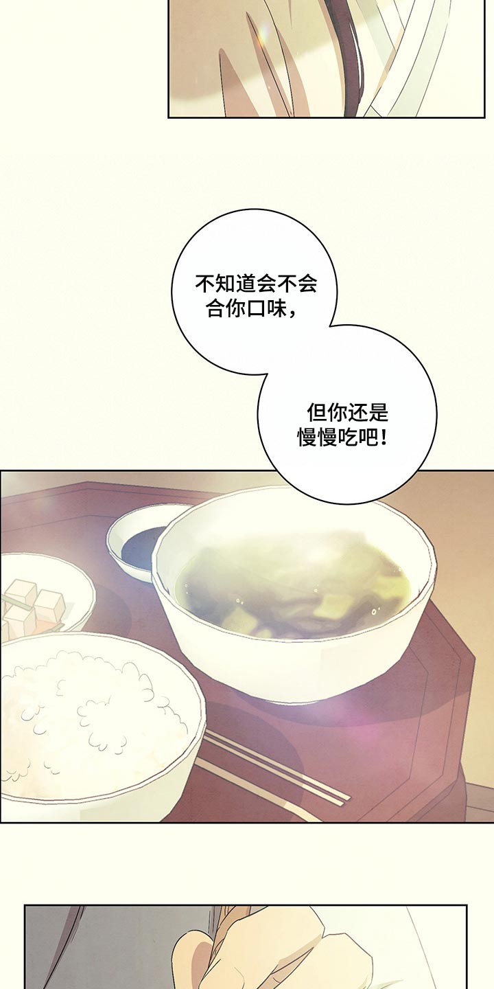 第22话5