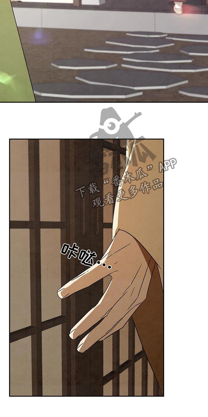 第82话5